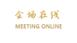 乐山富丽华大酒店